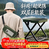 八海鸟小凳子便携式户外折叠椅子迷你马扎随身板凳地铁座椅旅游排队神器