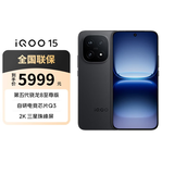 vivo iQOO15 第五代骁龙8至尊版 2K三星屏 大电池 旗舰电竞手机  赛道版 16GB+512GB 赠送60元话费