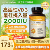 naturewise维生素d3活性阳光瓶d3 2000IU维他命d成人孕妇中老年补钙促钙吸收 【2000IU可吃1年】 推荐摄入量 360粒*1瓶