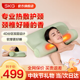 SKG颈椎枕护颈热敷牵引拉伸好睡眠成人睡觉记忆棉专用枕头透气枕芯中秋节礼品实用送员工父母长辈礼物 【升级款-手提礼盒装】P3-3颈椎热敷枕