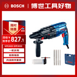 博世（BOSCH）电锤电钻轻型2公斤级一机多用四坑5系集尘罩套装 GBH 2-24 DRE