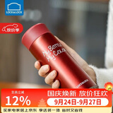 乐扣乐扣（LOCK&LOCK）缤纷保温杯不锈钢迷你便携水杯子 LHC4014R红色330ml