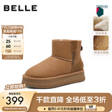 百丽（Belle）赵今麦同款小暖炉2代厚底雪地靴女棉鞋加绒保暖短靴D1K2DDD4预售 棕色-男款 建议拍大一码 43 (265mm)