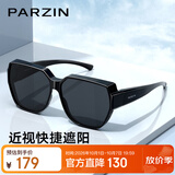帕森（PARZIN）【可套近视眼镜】偏光太阳镜男女款轻盈防晒驾驶墨镜礼物PZ12107