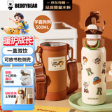 杯具熊（BEDDYBEAR）海浪双饮保温杯男女带杯套吸管水杯大容量学生杯子500ml学霸狗狗