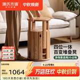源氏木语实木堆叠凳餐厅家用可叠放凳子橡木叠叠乐圆凳组合餐凳 【1】橡木原木色0.37m堆叠凳*4无底座
