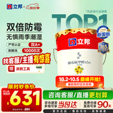 立邦乳胶漆京雅居墙漆乳胶漆油漆白漆防霉抗甲醛净味五合一18L/约25kg