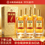 五粮液仙林黄金酒人参枸杞草本白酒滋补送长辈礼品52度480mL6瓶礼盒整箱