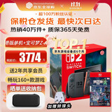 任天堂（Nintendo）【国内保税仓】Switch2/1代 OLED/续航加强日版/港版便携家用ns体感游戏机掌机 港版switch2+宝可梦传说Z-A