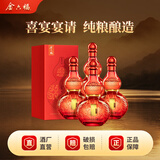 金六福福系列·红  绵柔浓香型白酒 50.8度 500ml*4 整箱装 节日送礼