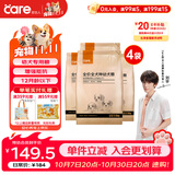 好主人 全价幼犬粮狗干粮泰迪金毛拉布拉多柯基全犬种通用10kg/20斤