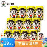 旺仔牛奶145ml*12罐 原味铁罐组合儿童早餐牛奶复原乳饮品礼物 [145ml*12罐]果汁味 旺仔牛奶原味【2026年7-8月产】