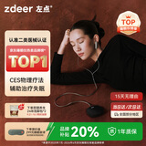 左点zdeer睡眠仪二类医疗器械适用难入睡失眠治疗仪深度睡眠助眠仪器