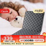 彭友家私 床垫 折叠床垫 椰棕床垫 竹碳纤维面料 90*190CM PY-T09