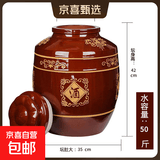 酒坛子陶瓷土陶酒缸家用密封加厚酒罐发酵存酒窖藏专用酒瓶大酒缸 枣红 酒坛50斤【密封盖】