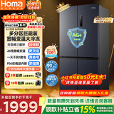 奥马（Homa）欧洲臻品586升十字对开门大容量家用电冰箱一级双变频风冷无霜四开门双开门586WDH/B