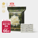 babycare产褥垫孕妇妈妈产后护理垫女性一次性床单防水护理隔尿垫 山茶花护理垫30片【60cm*90cm]】