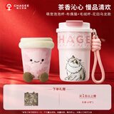 霸王茶姬（CHAGEE）萌宠泡泡杯布偶猫+花田乌龙毛绒玩偶挂件组合玩具保温杯水杯子
