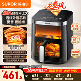苏泊尔（SUPOR）空气炸锅2026新款京东自营炸烤一体家用全自动龙卷风大风量 远红外双可视6.3L大容量空炸KD63Y896
