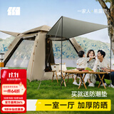 探险者（TAN XIAN ZHE）帐篷户外露营防雨过夜3人-4人速开便捷天幕二合一黑胶防晒帐篷 5-8人帐篷+防潮垫【琥珀咖】