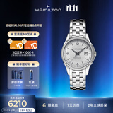 汉米尔顿（Hamilton）男士手表机械表 爵士Viewmatic简约商务表40mm银盘钢带瑞士表