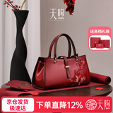 PmSix女包牛皮刺绣手提红色婚包中年女士大容量斜挎包生日礼物送妈妈