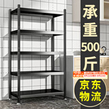 UOEN厨房多功能置物架家用落地多层储物柜微波炉收纳放锅用具货架子