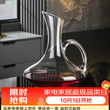 格娜斯（CRISTALGLASS）红酒醒酒器 家用玻璃快速葡萄酒醒酒器 酒店倒酒器分酒器酒壶