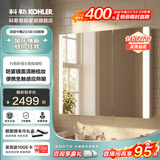 科勒（KOHLER） 新维乐浴室镜柜组合挂墙式防雾梳妆镜子智能感应带灯 镜柜 黑色100cm