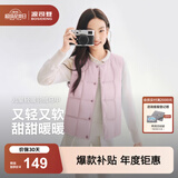 波司登26秋季新款儿童羽绒服男女短款马甲5A抗菌外套轻薄款T260130060DS 【店长推荐】春芽粉|1980 165 /84A 约 155-165cm 54kg