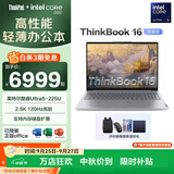 ThinkPad联想ThinkBook 14+ 新款酷睿5/Ultra5 商务办公本学生游戏娱乐轻薄补贴15%笔记本电脑 V14可选 2代酷睿Ultra5 2.5K 120Hz TB16 16G内存 