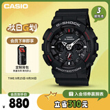 卡西欧（CASIO）手表男士G-SHOCK运动学生电子智能日韩表送男友礼物GA-120-1A