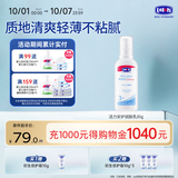 露安适（Lelch）儿童润肤露 儿童身体乳 润肤乳 80g 3岁以上适用【活力安护系列】