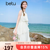 百图betu女装夏季新款连衣裙不规则蛋糕裙设计无袖裙子女2506T41 浅杏色 L