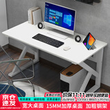 雅美乐电脑桌电竞桌子工作台长条桌 简易台式电脑桌家用办公桌床边桌子