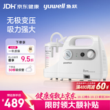 鱼跃吸痰器7E-C家用中老年电动吸痰器便携式吸痰器带30根吸痰管