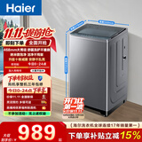 海尔（Haier）全自动波轮洗衣机 10KG直驱变频 大筒径 家用出租 抗菌除螨 家电国家补贴 京东自营 XQB100-BZ23D0