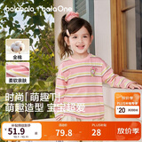 巴拉巴拉儿童长袖t恤男童女童2026秋装新款纯棉吸汗宝宝上衣萌趣童装衣服