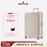 爱可乐（Echolac）王朝一代行李箱明星同款大容量防刮旅行箱可定制奶茶灰24吋PC142