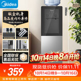 美的（Midea）饮水机茶吧机电热水壶烧水壶家用上置式客厅立式家用桶装宿舍办公室YR1002S-X【钢化玻璃双开门】