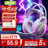 宏碁（acer）OHW201头戴式电脑耳机有线游戏电竞台式笔记本通用  白色单USB接口7.1声卡版可开发票