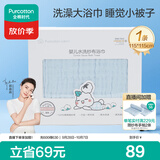 全棉时代婴儿浴巾6层水洗纱布浴巾宝宝纯棉大毛巾新生儿礼盒蓝色115*115cm
