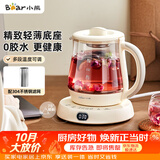 小熊（Bear）迷你养生壶养生杯煮茶器 办公室恒温烧水壶电热水壶 煮茶壶小型花茶壶0.8升YSH-D08L1