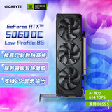 技嘉（GIGABYTE）GeForce RTX 5060 OC Low Profile 8G 游戏设计OpenClaw龙虾本地部署显卡