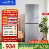 新飞200L两门冰箱【2026新款】风冷无霜巨能冻一级大冷冻空间 家用租房办公室BCD-200WK2DT国家补贴