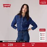 Levi's李维斯女士美式复古简约通勤经典翻领宽松蓝色牛仔衬衫 深蓝色 S