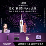KIKO【刘令姿同款】双头唇釉103裸粉色不掉色不沾杯口红镜面光感