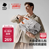 babycare育儿包多功能轻便手提包大容量母婴双肩包非妈咪包 26新品 火舞白