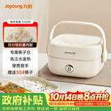 九阳（Joyoung）电热饭盒加热饭盒保温饭盒可加热办公室热饭神器上班族加热便当盒F10H-FH200