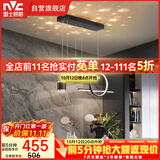 雷士（NVC）餐厅吊灯LED现代简约北欧轻奢黑金餐桌带筒灯长条三挡调色40瓦